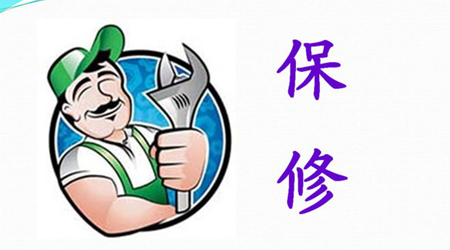 須知！滾筒衣服烘干機保修服務(wù)注意事項