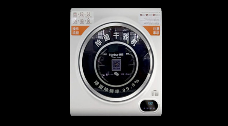 酒店共享干衣機真的有必要嗎？