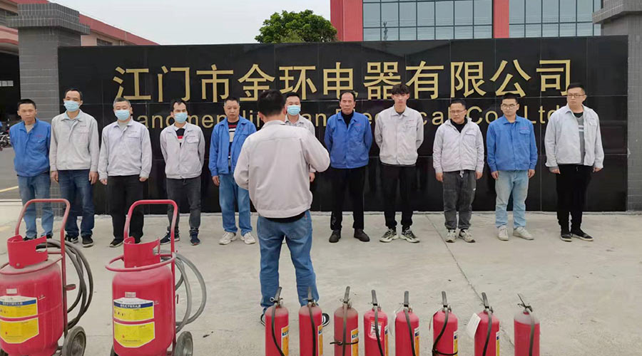 安全無(wú)小事！金環(huán)電器舉行2022年度應急救援與疏散演練