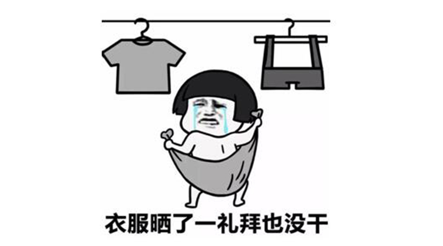 廣東人快要發(fā)霉了！衣服發(fā)臭難干問(wèn)題滾筒干衣機來(lái)解決