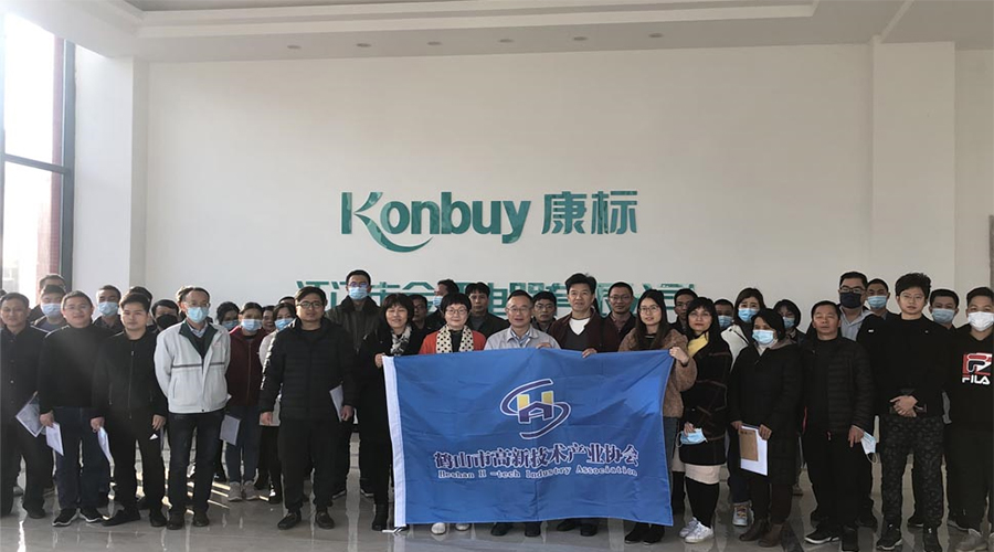 高新技術(shù)企業(yè)精益生產(chǎn)——金環(huán)電器，卓越的現場(chǎng)管控項目實(shí)踐分享活動(dòng)