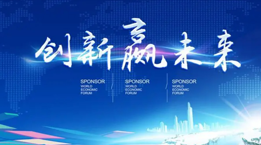 奧迪被指抄襲引熱議！金環(huán)電器堅信創(chuàng  )新鑄造硬實(shí)力促發(fā)展！