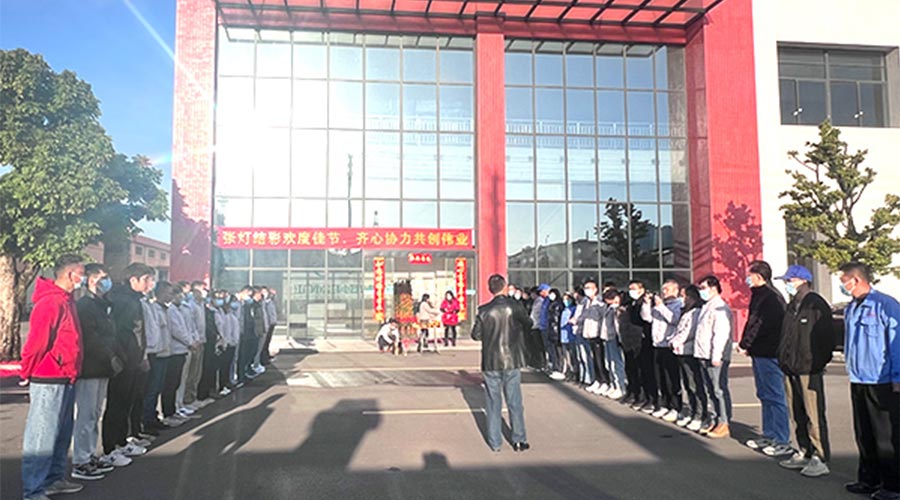 開(kāi)工大吉！金環(huán)電器新年新啟程 萬(wàn)事開(kāi)門(mén)紅