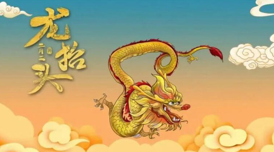 龍抬頭天氣有什么變化？金環(huán)電器提醒大家注意的事項