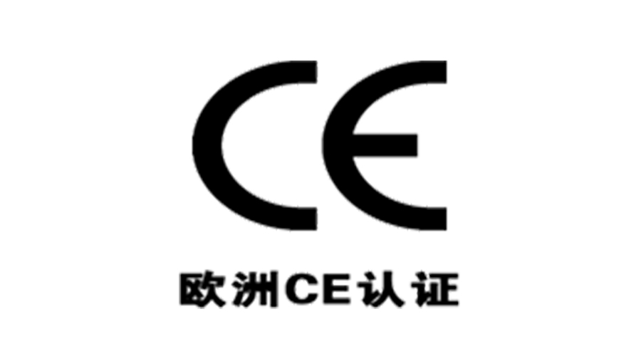 獲得衣物烘干機歐洲CE認證，對企業(yè)有什么優(yōu)勢？