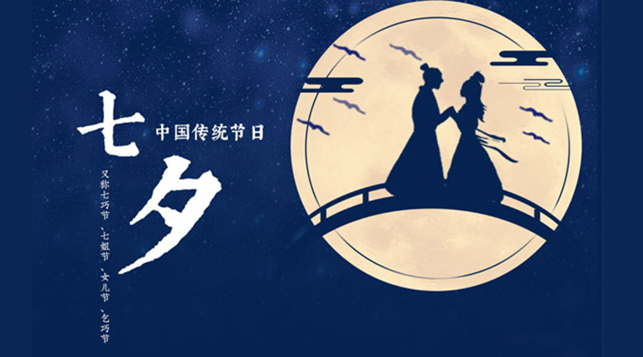 貼心又實(shí)用的七夕禮物清單推薦！金環(huán)電器來(lái)告訴你