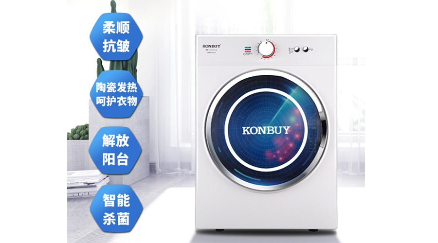 如何選擇最適合的家用衣服烘干機？