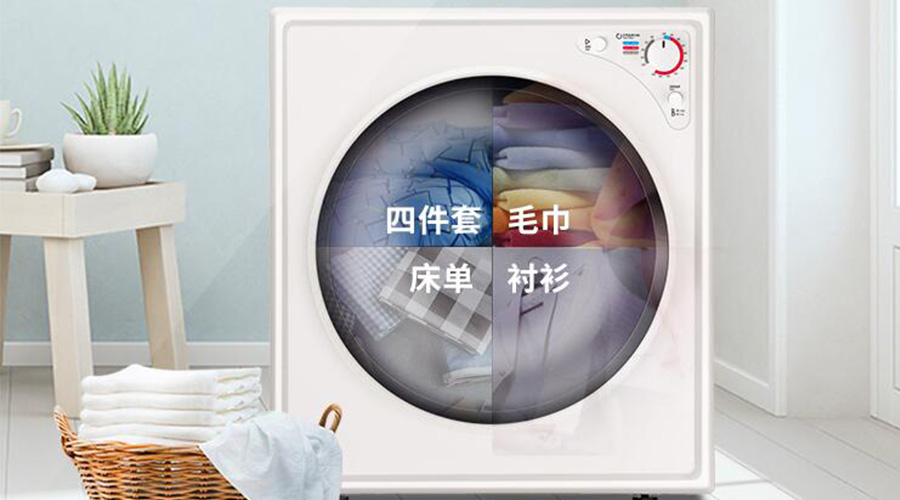 為什么要買(mǎi)獨立式衣物烘干機！看完就一目了然