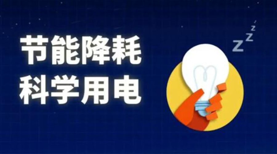 滾筒衣服烘干機的耗電量是多少？