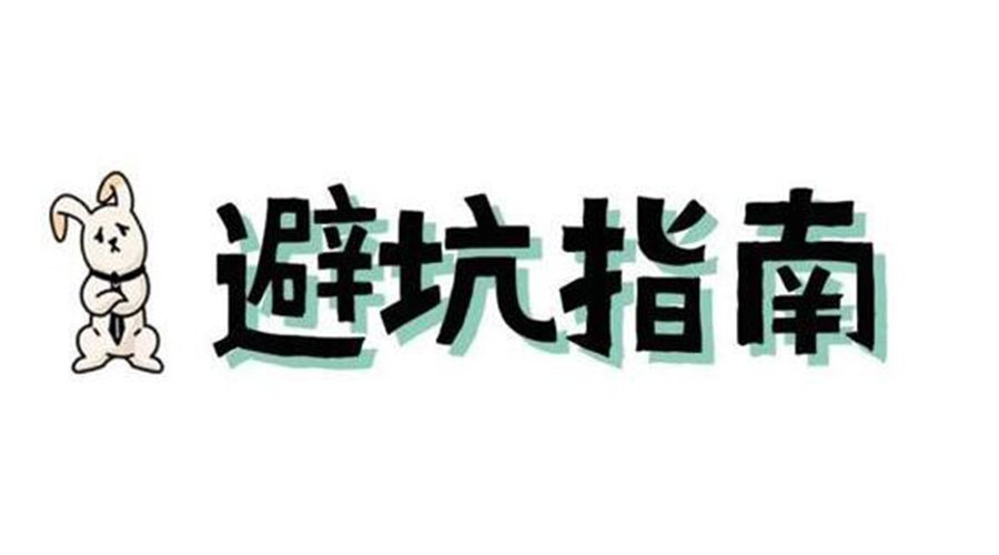 洗烘套裝選購要避坑！產(chǎn)品高度尺寸不可忽視
