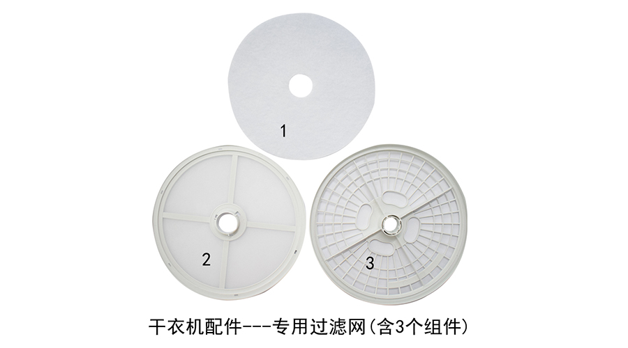 滾筒衣服烘干機需要定期保養嗎？如何保養？