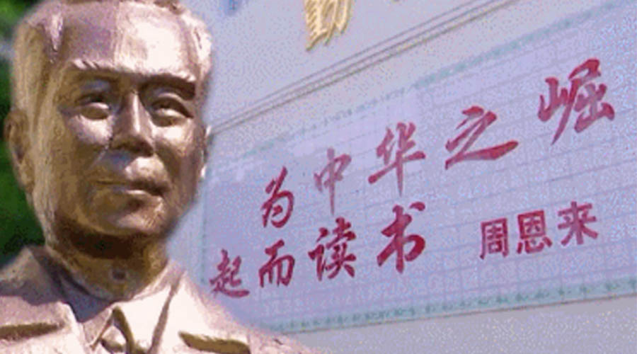 回顧視察江門(mén)事跡！金環(huán)電器紀念周恩來(lái)總理逝世46周年