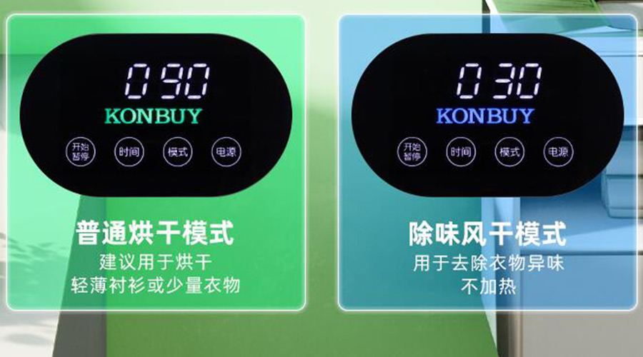 妙招！衣物烘干機一招快速清除衣物上的火鍋味、煙味！