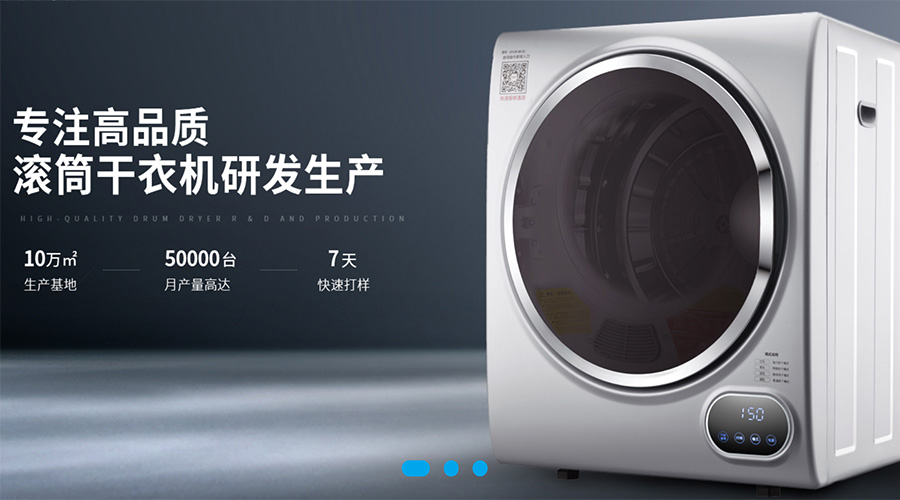 兩會(huì )關(guān)鍵詞“穩！”  金環(huán)電器堅定不移穩中求進(jìn)謀發(fā)展！