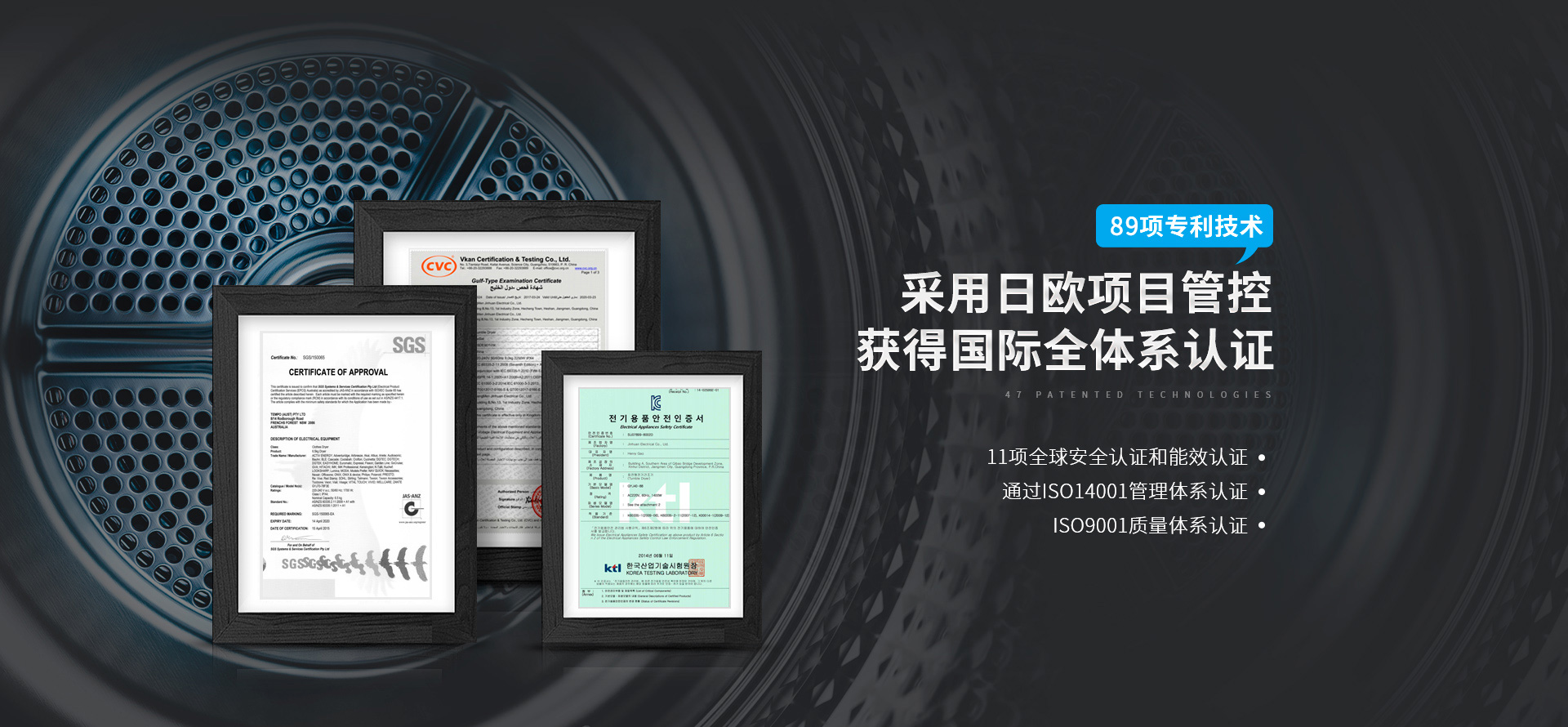 金環(huán)電器滾筒干衣機代工