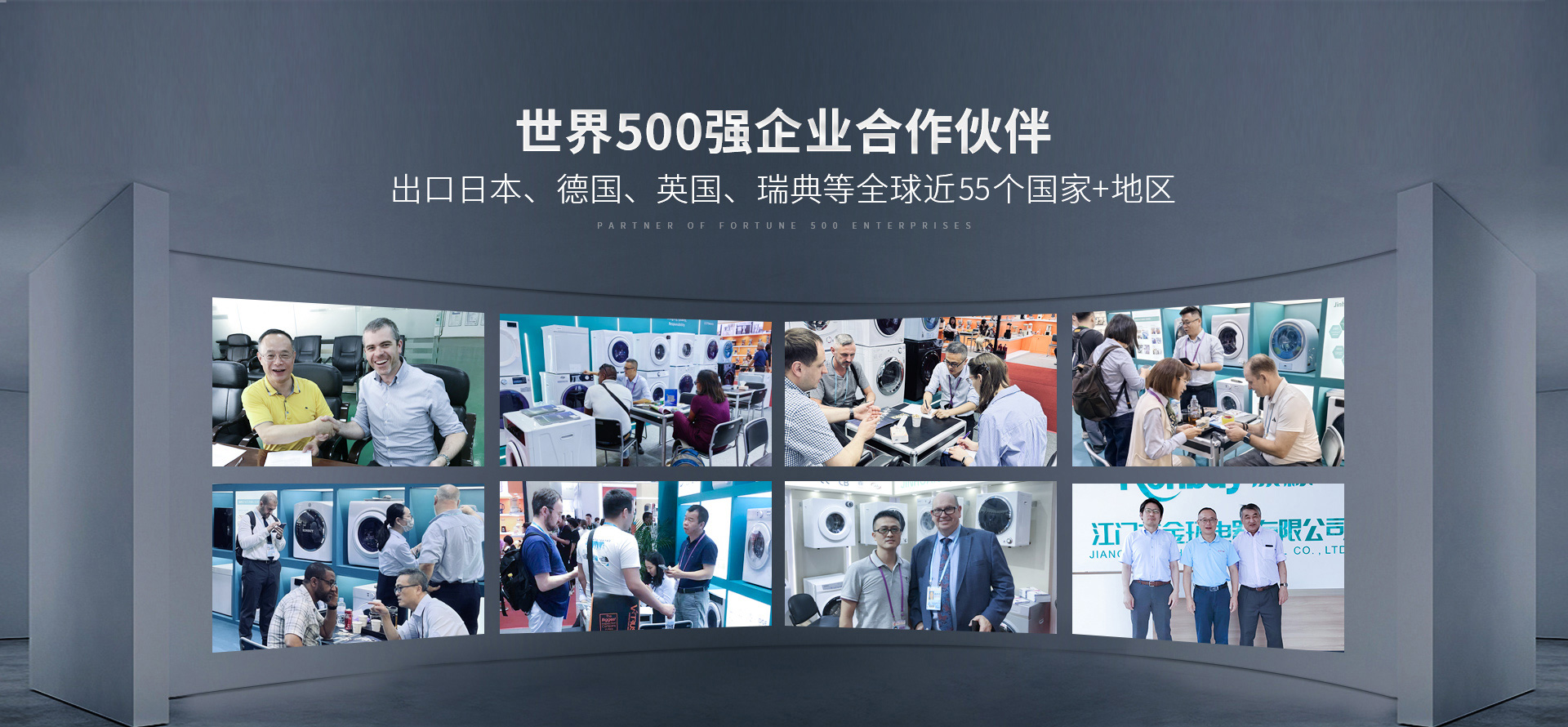 金環(huán)電器滾筒干衣機代工